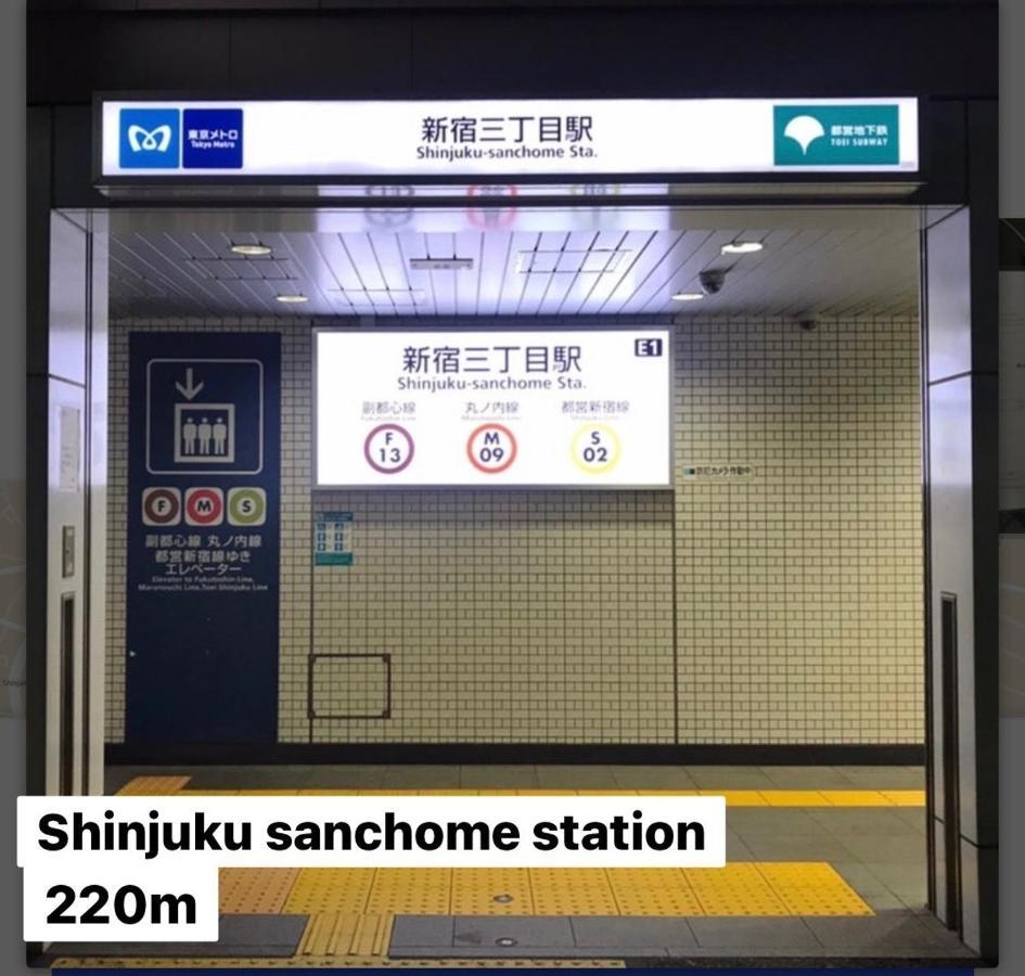 טוקיו #8 3Mins To Station 1Stop To Shinjuku Central Shinjuku Apartment With Plenty Of Sunlight מראה חיצוני תמונה